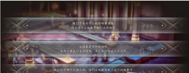 1679540709681992.png 三角战略第8话2·交出多兰图文流程一览