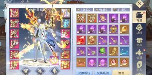 勇者无敌兑换码有哪些