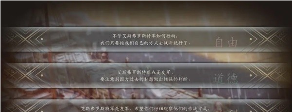 1679541032812281.png 三角战略第8话2A·即便大地狂风将起图文流程一览