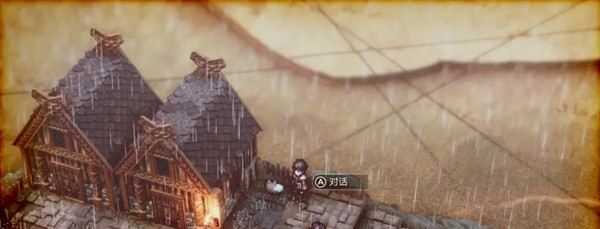 1679541020517166.png 三角战略第8话2A·即便大地狂风将起图文流程一览