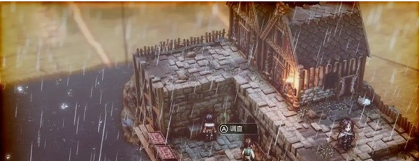 1679541014562604.png 三角战略第8话2A·即便大地狂风将起图文流程一览