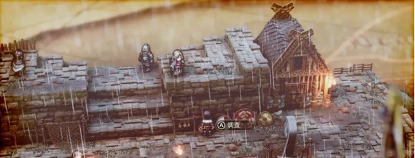 1679540872785684.png 三角战略第8话2A·即便大地狂风将起图文流程一览