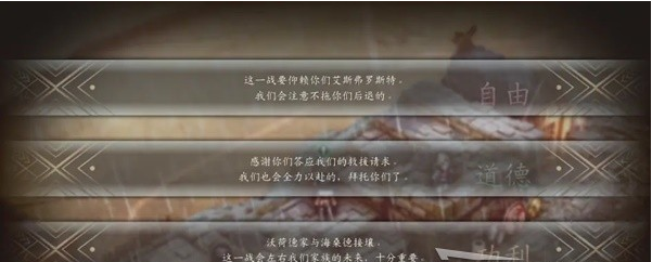 1679541410560881.png 三角战略第8话2B·察觉背叛图文流程一览