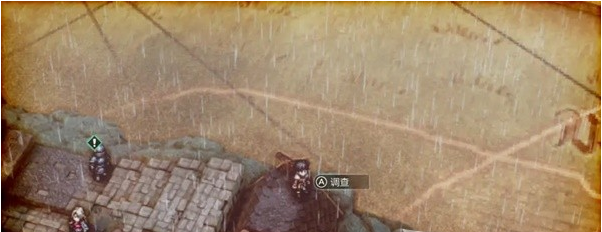 1679541387399576.png 三角战略第8话2B·察觉背叛图文流程一览