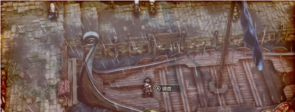 1679541304809351.png 三角战略第8话2B·察觉背叛图文流程一览