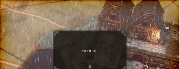 1679541277243549.png 三角战略第8话2B·察觉背叛图文流程一览