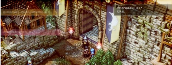 1679541654231193.png 三角战略第9话·即便希望接连破碎图文流程一览