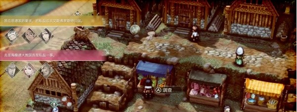 1679541635915524.png 三角战略第9话·即便希望接连破碎图文流程一览