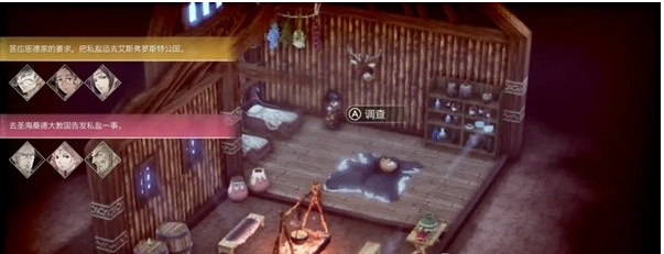 1679541530592764.png 三角战略第9话·即便希望接连破碎图文流程一览