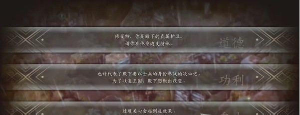 1679541873563362.png 三角战略第9话A·即便希望接连破碎(走私)图文流程一览