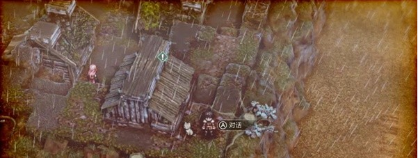 1679541855460963.png 三角战略第9话A·即便希望接连破碎(走私)图文流程一览