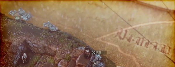 1679541849284082.png 三角战略第9话A·即便希望接连破碎(走私)图文流程一览