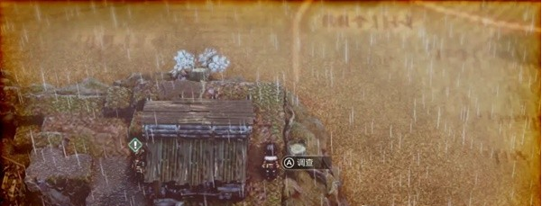 1679541824208517.png 三角战略第9话A·即便希望接连破碎(走私)图文流程一览