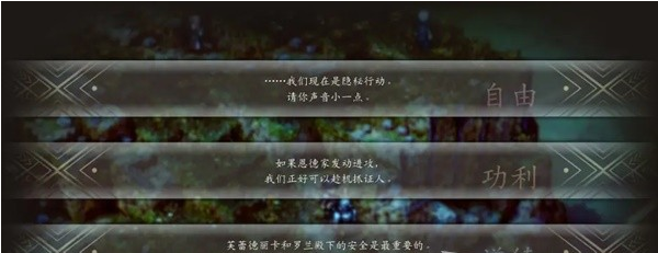 1679542034975849.png 三角战略第9话A·即便希望接连破碎(告发)图文流程一览