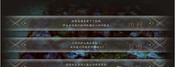 1679542026536642.png 三角战略第9话A·即便希望接连破碎(告发)图文流程一览