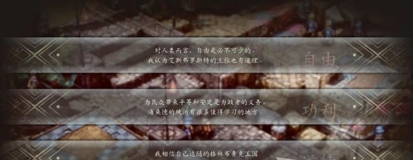 1679542250496158.png 三角战略第10话A·身处疑影之中(告发)图文流程一览