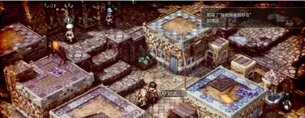 1679542231650996.png 三角战略第10话A·身处疑影之中(告发)图文流程一览