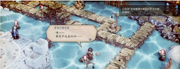 1679542864189033.png 三角战略第11话·至死不渝的真诚图文流程一览