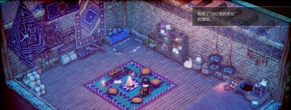 1679543093702373.png 三角战略第12话·在寂静的夜里图文流程一览