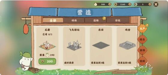 桃源深处有人家新手怎么半小时内达到10级