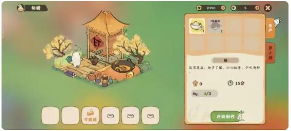 桃源深处有人家新手怎么半小时内达到10级