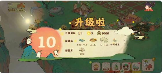 桃源深处有人家新手怎么半小时内达到10级