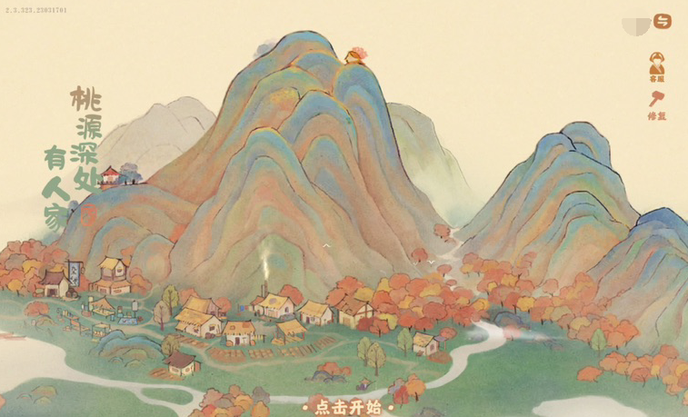 桃源深处有人家钓鱼玩法怎么玩