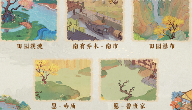 桃源深处有人家钓鱼玩法怎么玩