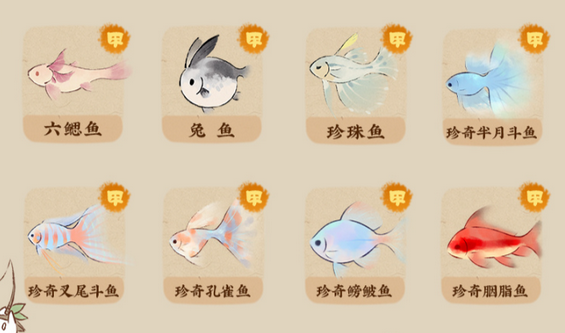 桃源深处有人家钓鱼玩法怎么玩