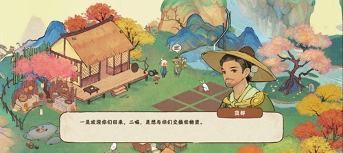 桃源深处有人家前期如何快速升级