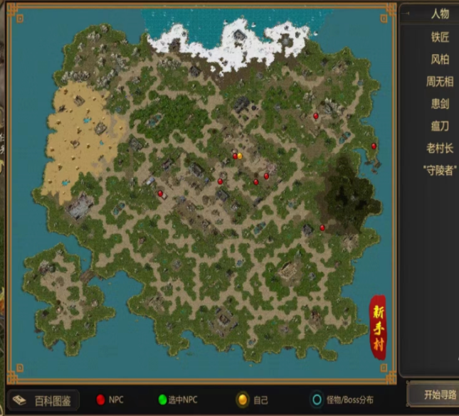 剑雨如歌新手武器选择推荐