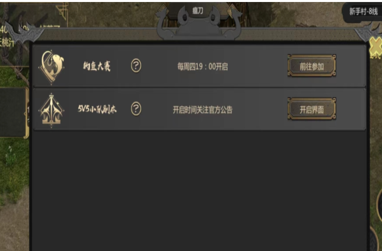 剑雨如歌新手武器选择推荐