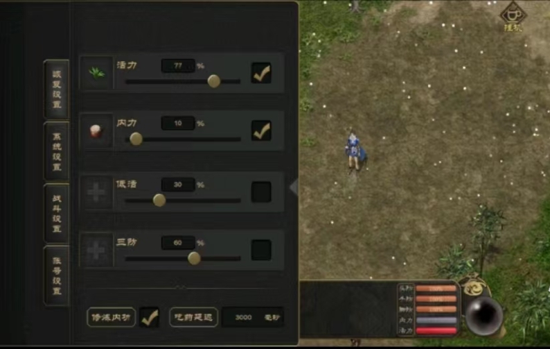 剑雨如歌新手武器选择推荐