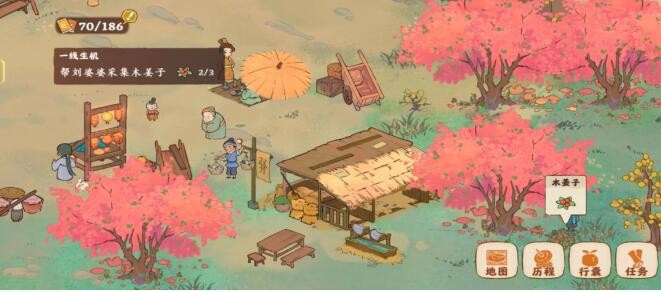 桃源深处有人家南有乔木剧情任务需要哪些材料