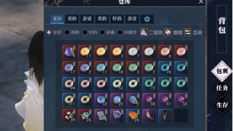 逆水寒手游藏宝阁玩法介绍
