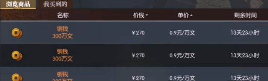 逆水寒手游藏宝阁玩法介绍