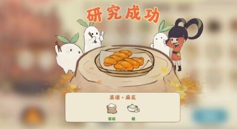 桃源深处有人家桃源深处剧情任务需要哪些材料