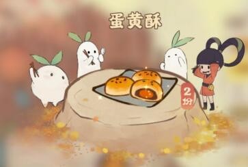 桃源深处有人家桃源深处剧情任务需要哪些材料