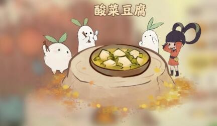 桃源深处有人家桃源深处剧情任务需要哪些材料