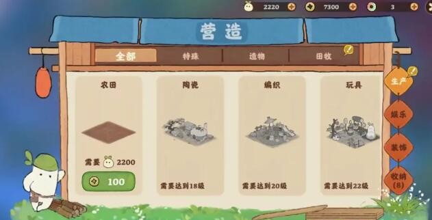 桃源深处有人家提升舒适度的方法有哪些