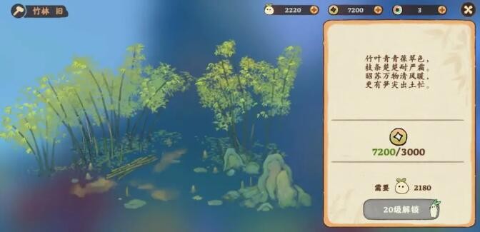 桃源深处有人家提升舒适度的方法有哪些