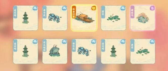 桃源深处有人家提升舒适度的方法有哪些