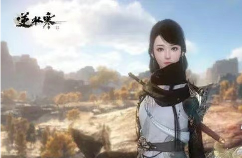 逆水寒手游新手入门指南