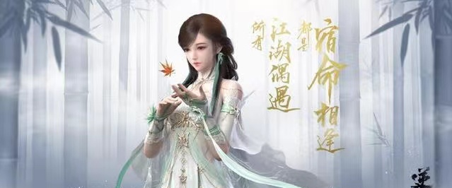 逆水寒手游新手入门指南