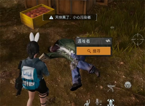 黎明觉醒密信任务怎么触发