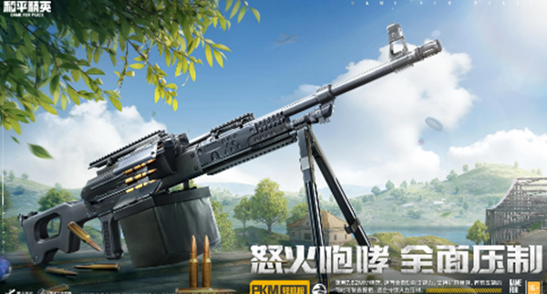 和平精英s22赛季什么时候开始