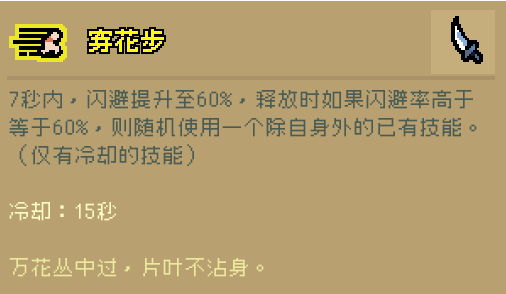 通神榜暗猫玩法及常用BD推荐