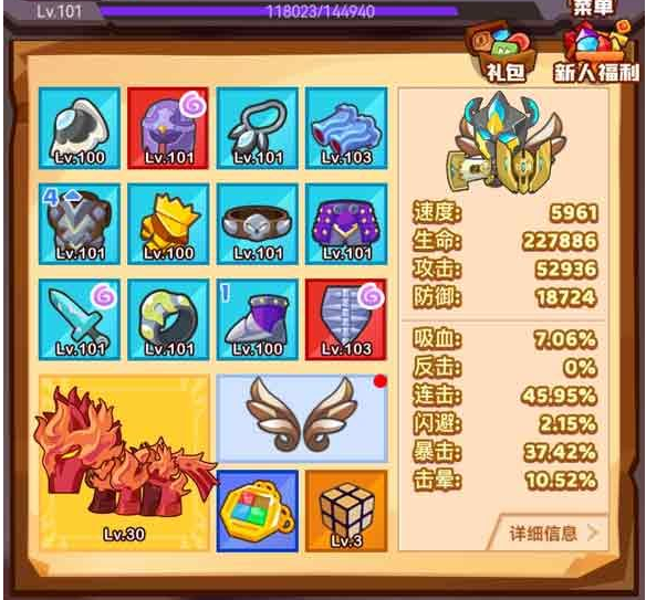 疯狂骑士团新手玩法分享