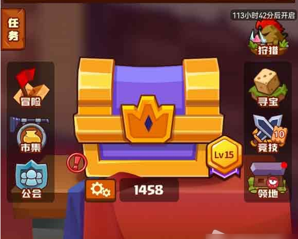 疯狂骑士团新手玩法分享