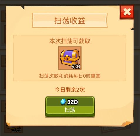 疯狂骑士团新手玩法分享